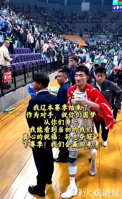 广厦胜利发布会！谦逊分享赢球感悟，斗志驱动成长，深情告白球迷！