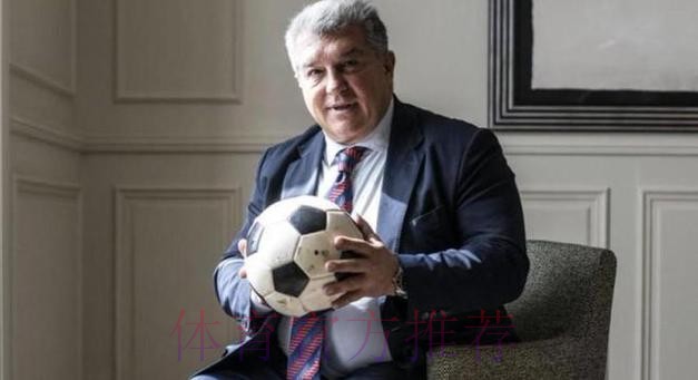 拉波尔塔:伯纳乌发生的事是耻辱 裁判团队必须回应